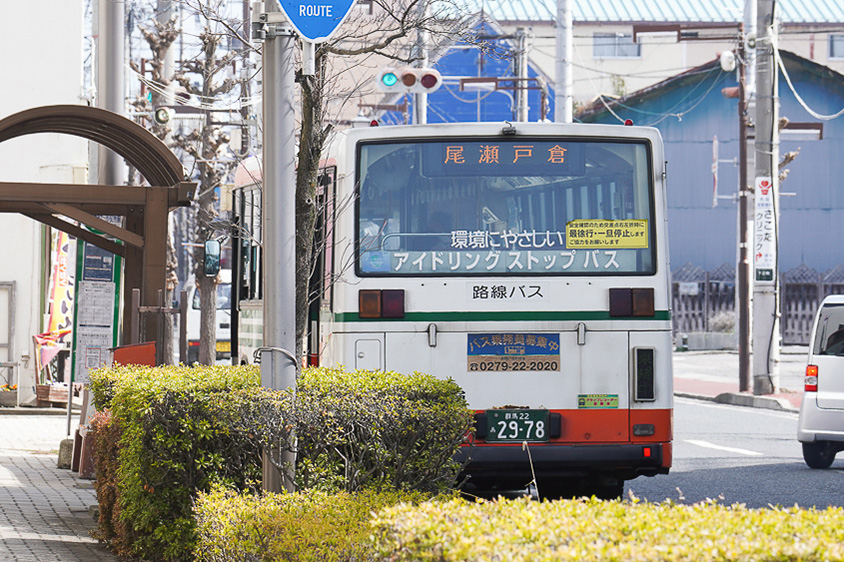 沼田市のバス停留所