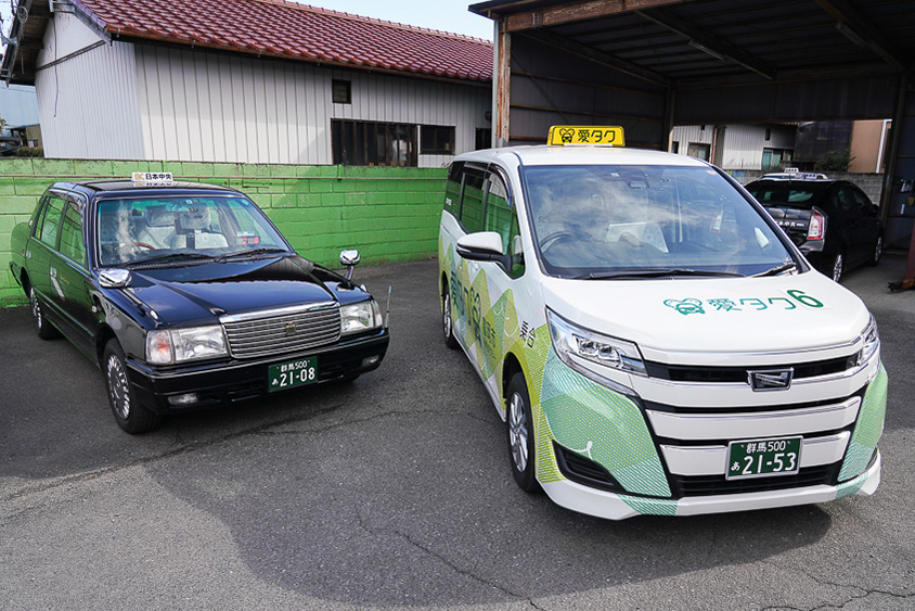 富岡市の「愛タク」