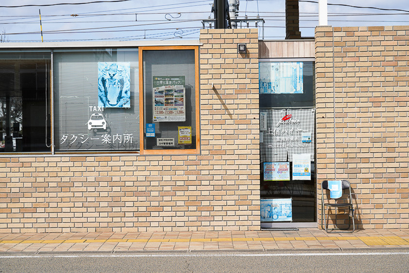 上信ハイヤー 富岡営業所内のに配車センター