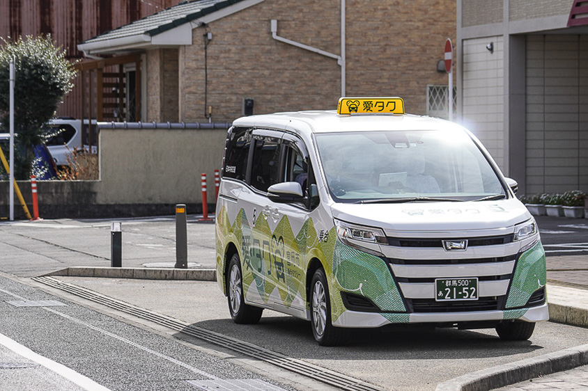 富岡市の「愛タク」