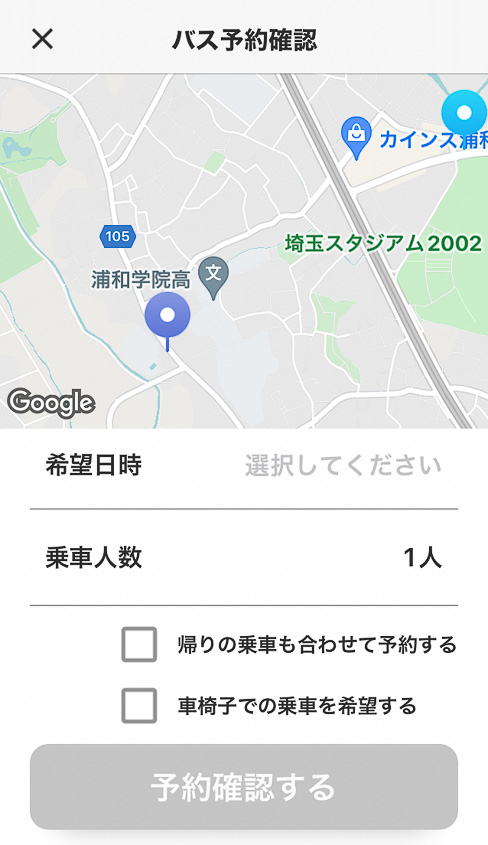 「MONET アプリ」