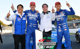 星野一義率いるTEAM IMPULが27年ぶりの戴冠！ チーム力を底上げした大きな変化とは!? [SUPER GT/GT500ドライバーランキング]