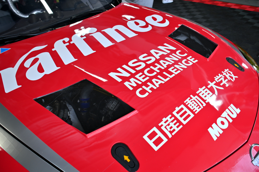26号車 raffinee 日産メカニックチャレンジZ GT4のボンネット