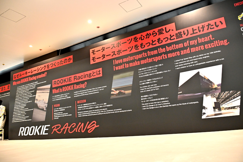 ROOKIE Racingが生まれた理由が書かれたパネル