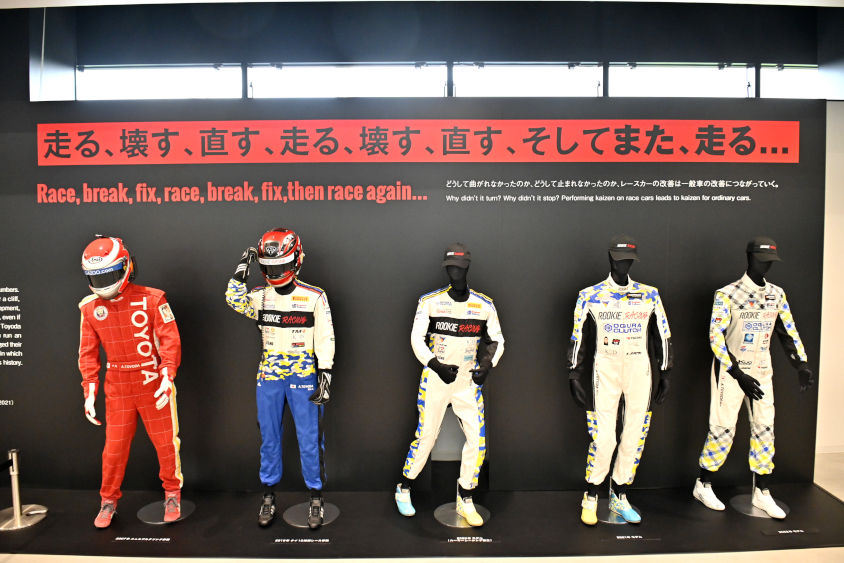 ニュルブルクリンクや歴代ROOKIE Racingのレーシングスーツ