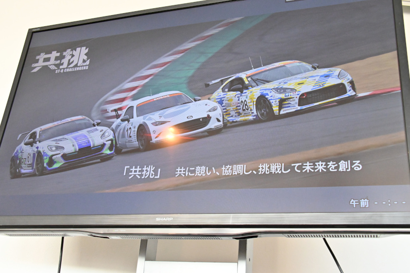 マツダが作ったGR86とBRZ、ロードスターの3ワイドのイメージ