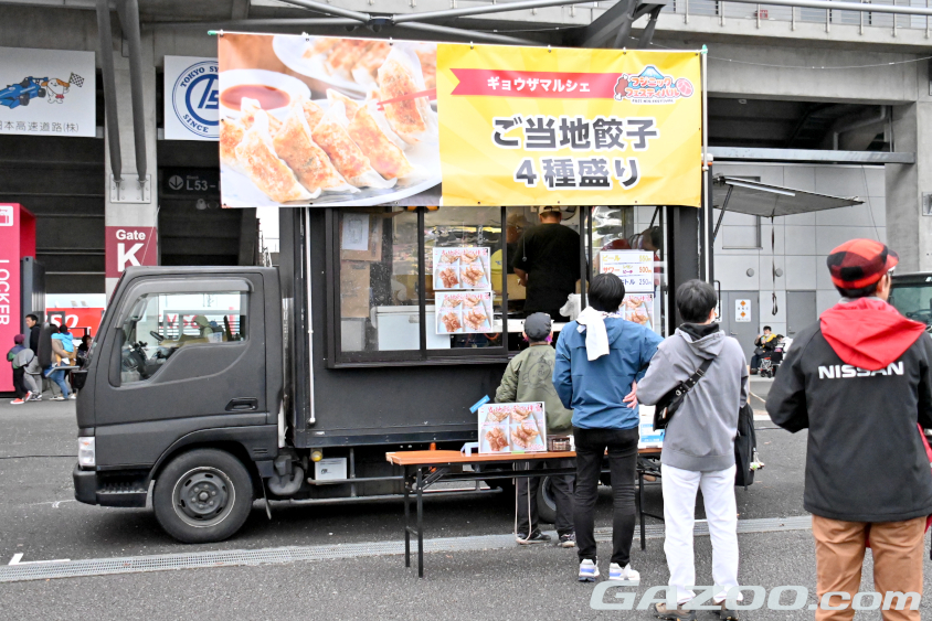 ギョウザマルシェ　ご当地餃子4種盛り