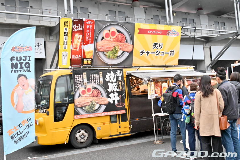 メディトリーナ　炙りチャーシュー丼