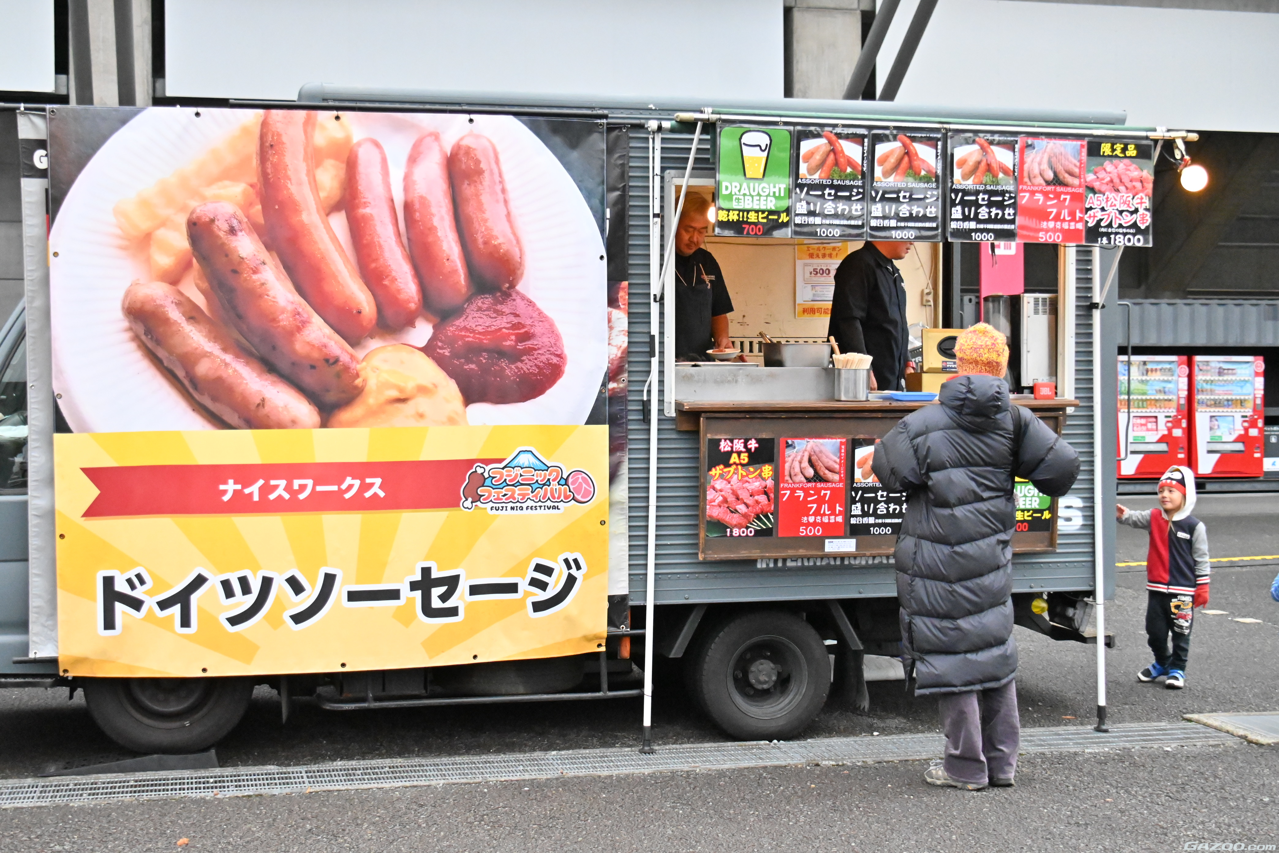 ナイスワークス　ドイツソーセージ