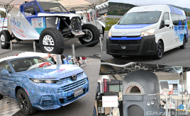 水素のピザ窯も!? CR-Vやハイエースからダカール参戦車両、カートまで、水素で動くクルマが大集合！･･･スーパー耐久第7戦富士