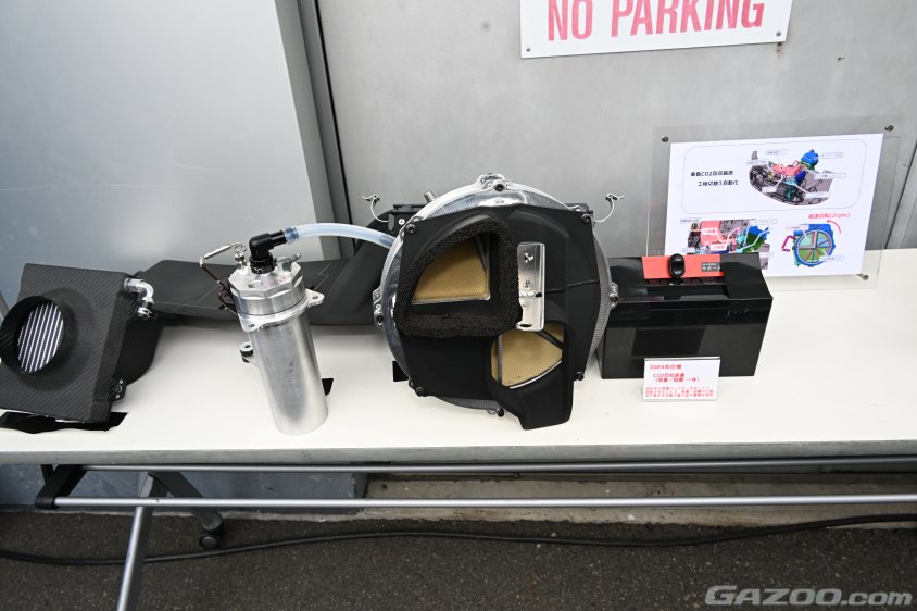 GR水素カローラ 今年のCO2回収装置