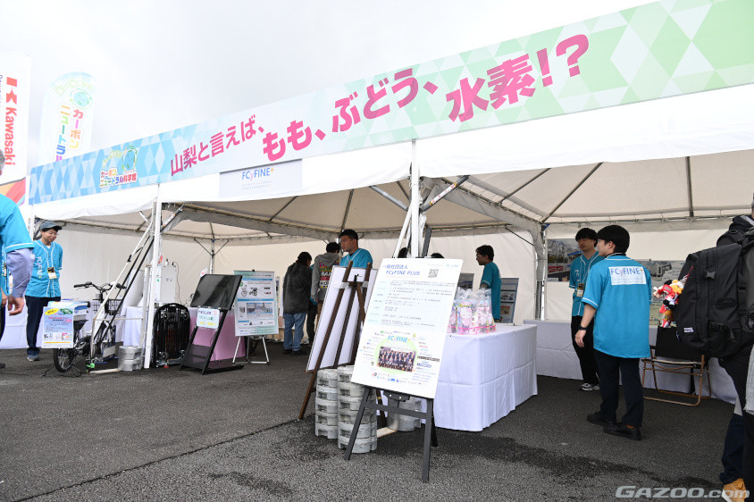 カーボンニュートラル科学館の山梨県の水素PRブース。山梨県では再生可能エネルギーの余剰電力を水素製造に利用し、県内の企業や大学と水素の利活用を推進している