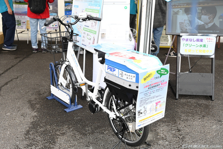 国内初という水素で走る燃料電池電動アシスト自転車の実証実験が、山梨県の道の駅富士川で行われている