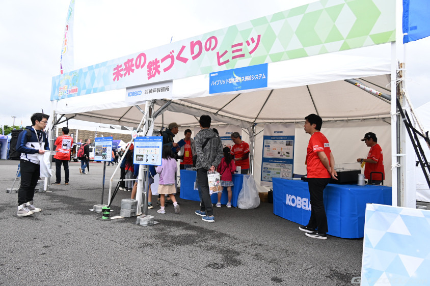 カーボンニュートラル科学館の神戸製鋼所のブース