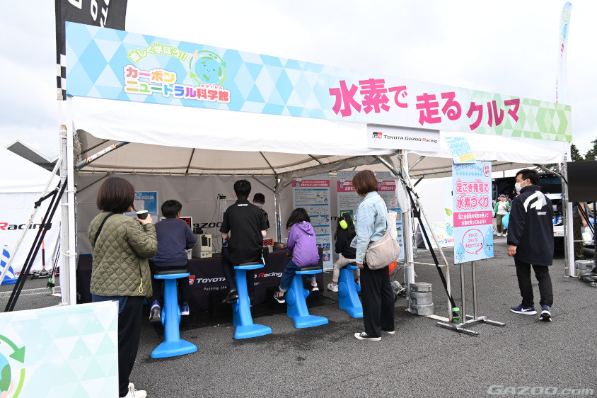 ペダルの足漕ぎで水素を作る体験ブース