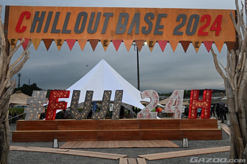 CHILL OUT BASEの入場ゲート