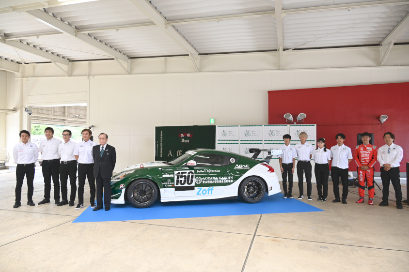 青山学院大学の自動車部が、スーパー耐久参戦を目指す活動とマシンを発表！