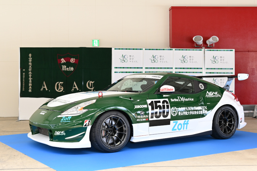 青山学院自動車部 Zoff Z
