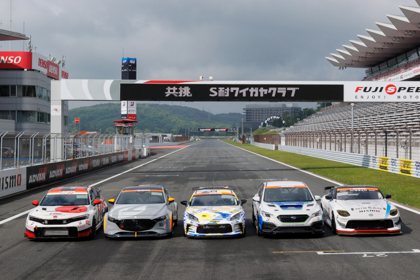 「共挑」を掲げスーパー耐久のST-Qクラスに参戦するホンダ、マツダ、トヨタ、スバル、日産の開発車両