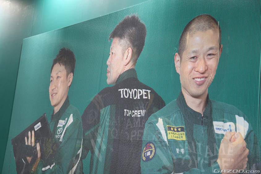 埼玉トヨペットの普段のメカニック