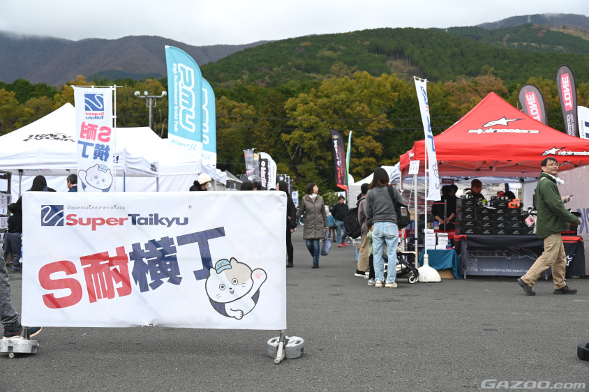 S耐横丁の雰囲気