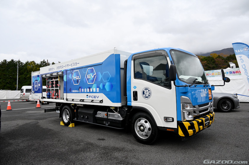 JAFの給水素、給電、ロードサービスができる「次世代ロードサービスカー」