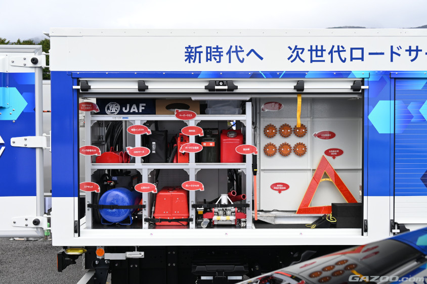JAFの次世代ロードサービスカーが搭載する通常のロードサービスのための設備