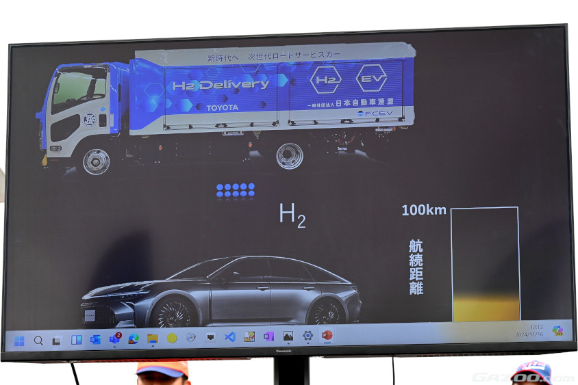 水素の充填自体は1分30秒ほどで終了する