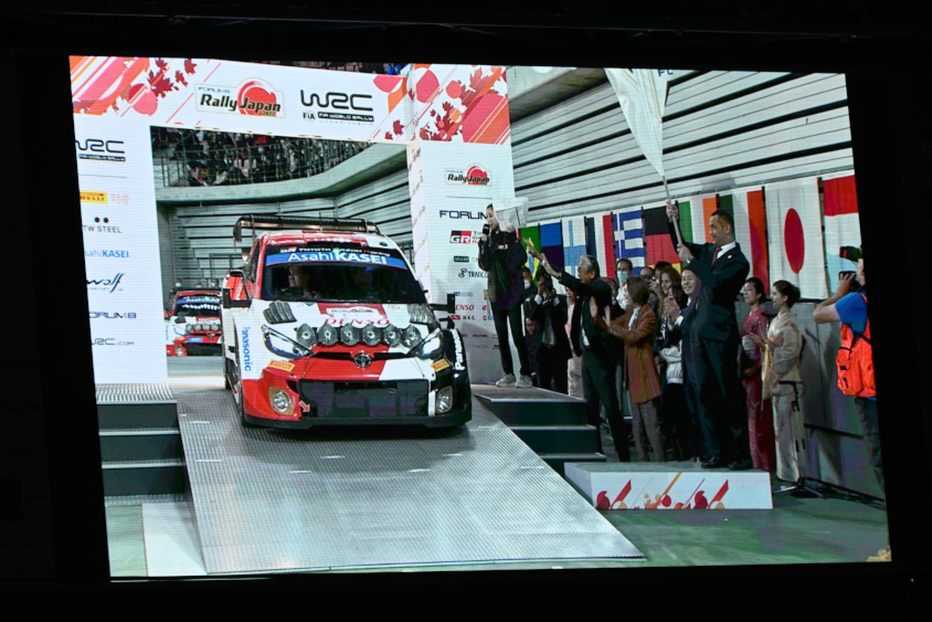セレモニアルスタートの様子（フォーラムエイト・ラリージャパン2022）