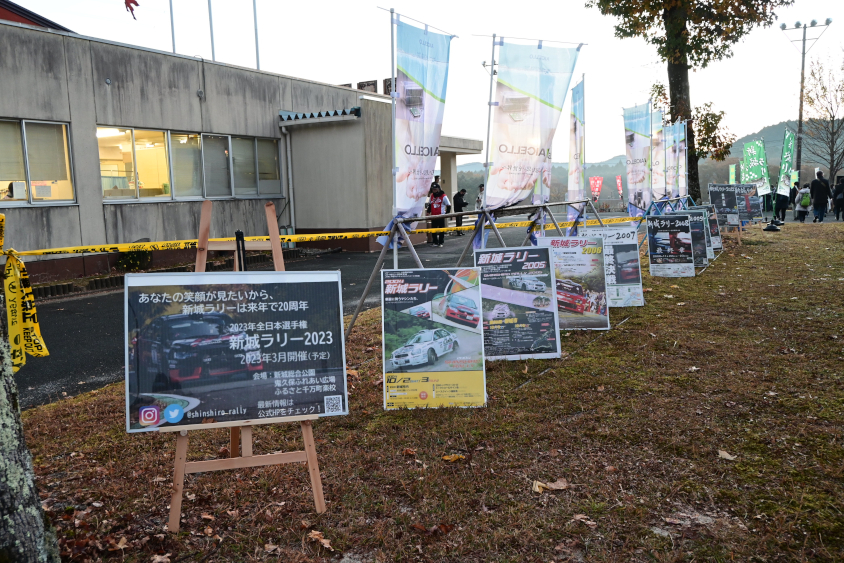 WRC2022】やっぱり爆走する生のWRCマシンが見たい! 新城SSでラリー