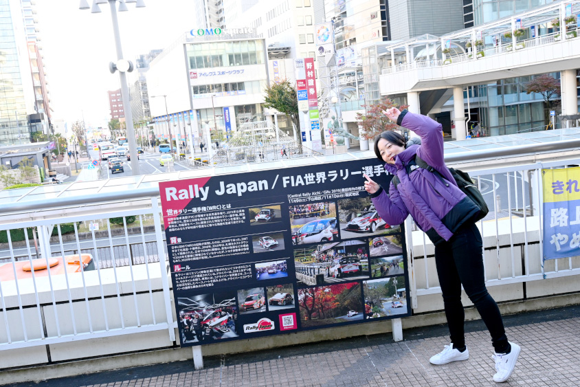 豊田市駅前のラリージャパン看板