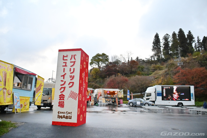稲武ダムSSから設楽町SSに向かうリエゾンではパブリックビューイングも開催（ラリージャパン2023）
