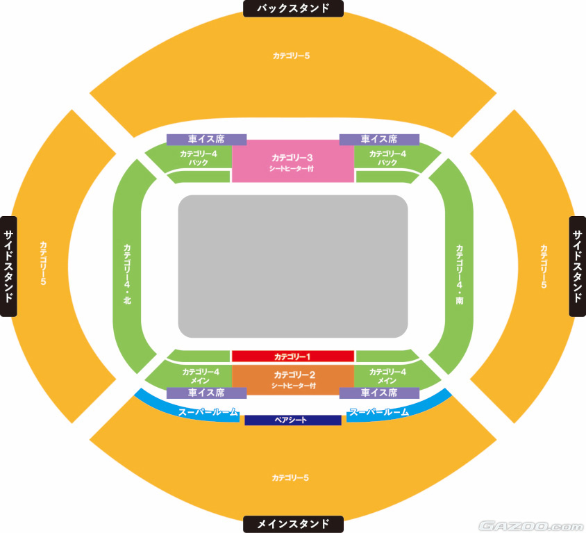豊田スタジアムの観戦エリア(c)Rally Japan