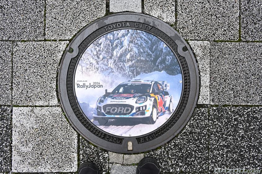 ラリージャパン2024のM-スポーツフォードのマンホール