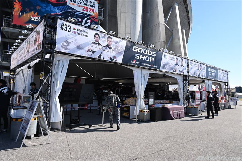 ラリージャパン2024のTOYOTA GAZOO Racingの物販ブース