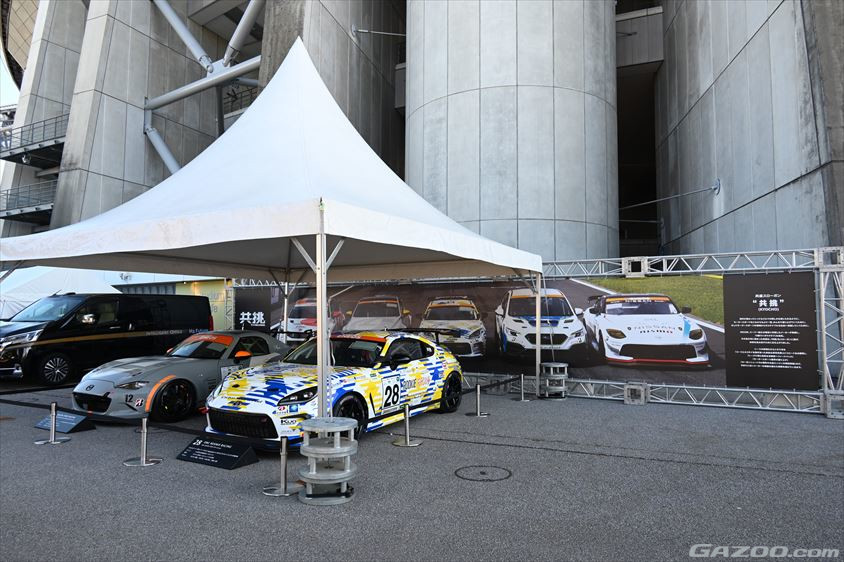 ラリージャパン2024で展示されていたスーパー耐久の“共挑”のブース