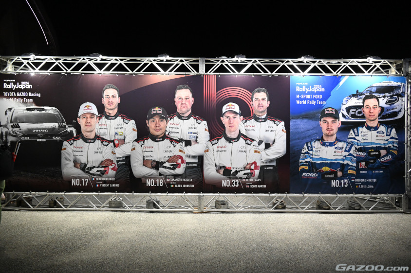 ラリージャパン2024の記念撮影のボード