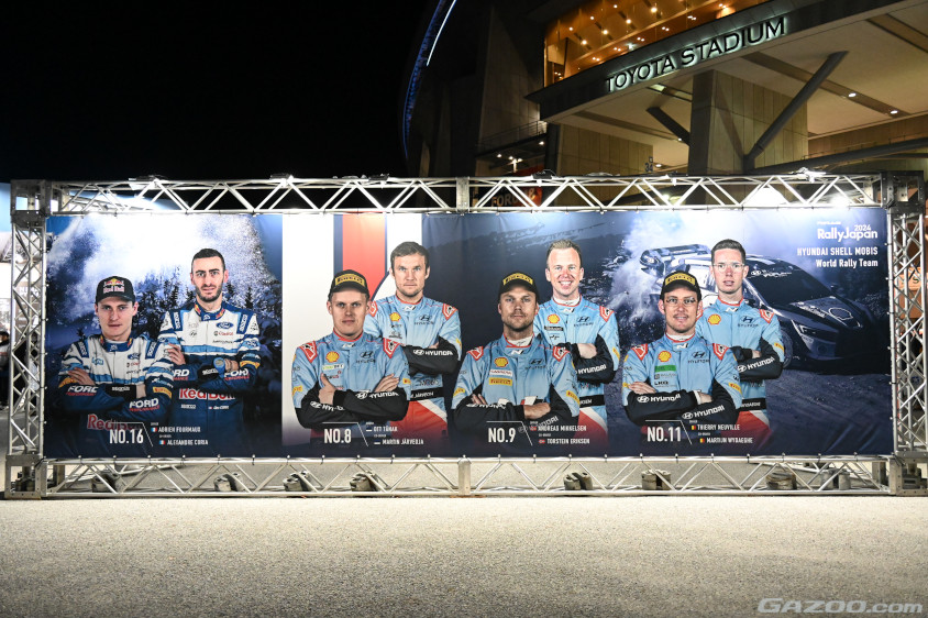 ラリージャパン2024の記念撮影のボード
