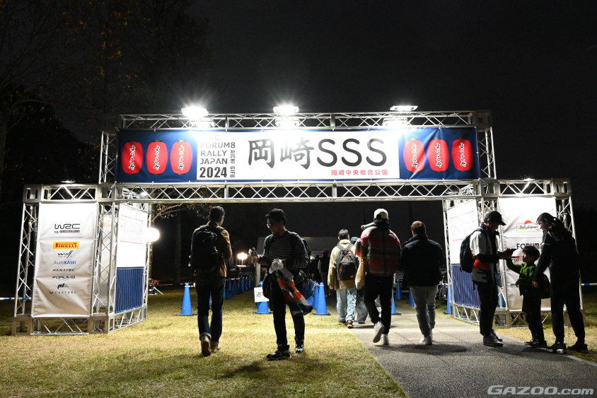 岡崎スーパーSSのエントランスゲート