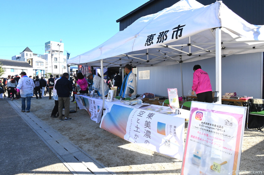 恵那駅前のパブリックビューイング会場の恵那市の出展ブース
