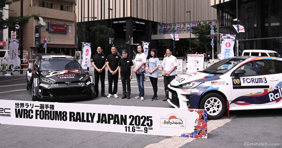 注目は豊田市街地でのスーパーSS！ ラリージャパン2025のSSやイベント