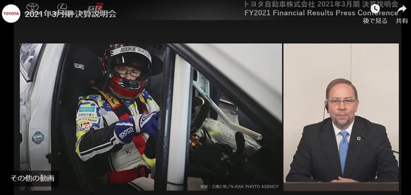 トヨタ、決算説明会2部でジェームス・カフナー 執行役員