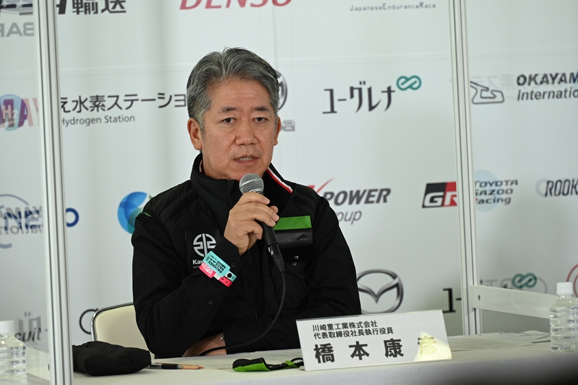 川崎重工業株式会社の橋本康彦社長