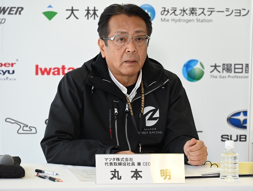 マツダ株式会社代表取締役社長の丸本明社長