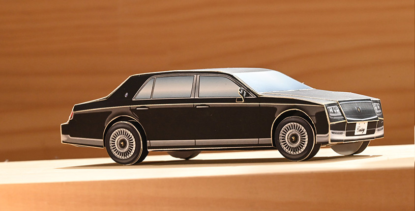 トヨタ センチュリー ペーパークラフト