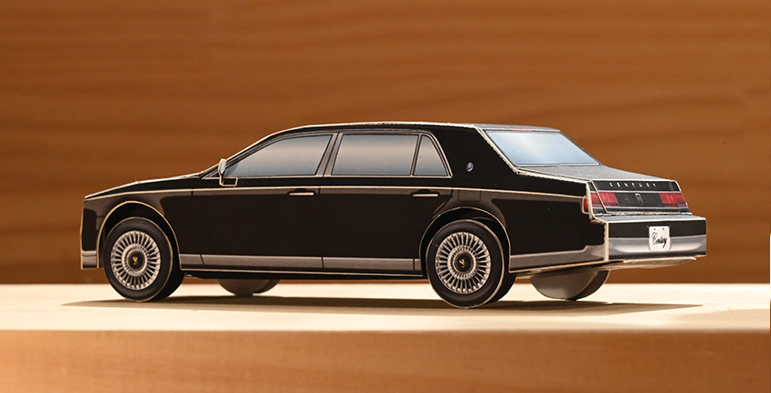 トヨタ センチュリー ペーパークラフト