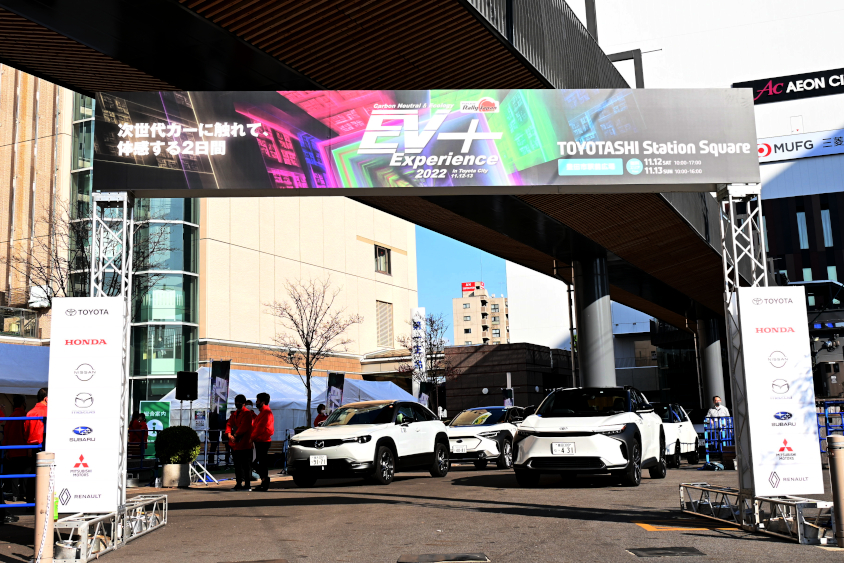 EV+ Experience 2022 in Toyota Cityのゲート