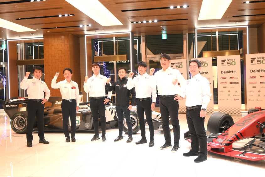 「SUPER FORMULA NEXT50」プロジェクト 2022年成果のご報告及び2023年の取り組みに関する発表会
