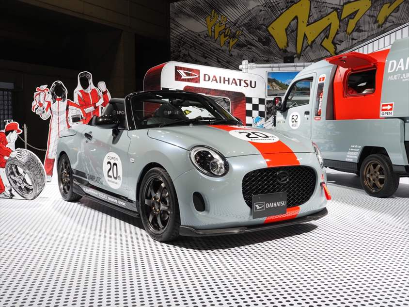 COPEN CLUB SPORT