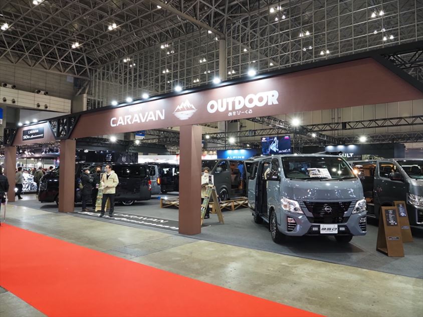 日産キャラバンOUTDOORあそびーくるブース